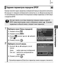 Страница 153