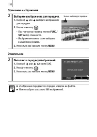 Страница 154