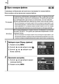 Страница 158
