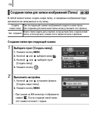 Страница 160