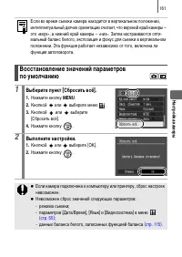 Страница 163