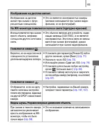 Страница 167