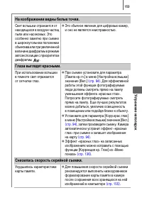 Страница 171