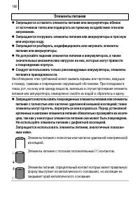 Страница 182