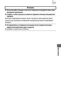 Страница 185