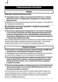 Страница 186