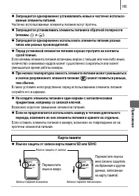 Страница 187