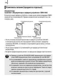 Страница 190