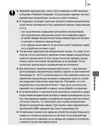 Страница 191