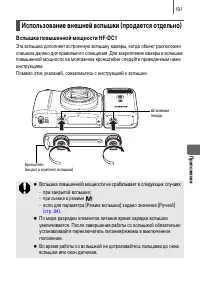 Страница 193