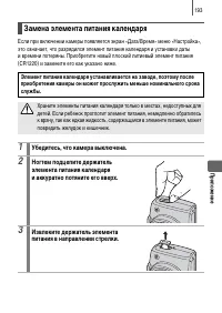 Страница 195
