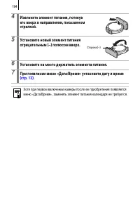 Страница 196