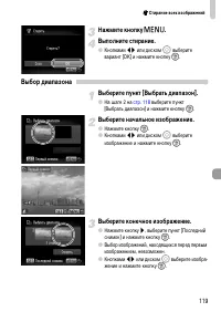 Страница 119