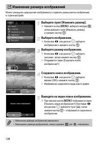 Страница 126