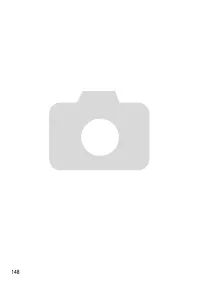 Страница 148
