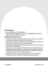 Страница 169