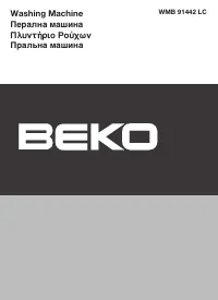 Beko WMB 91442 LC