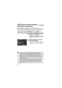 Страница 104