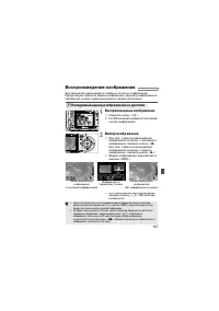 Страница 107