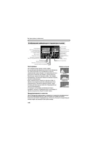 Страница 108