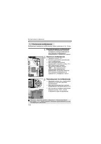 Страница 110