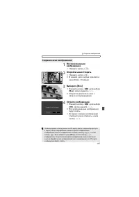 Страница 117