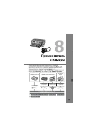 Страница 119