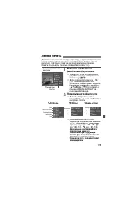 Страница 123