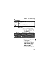 Страница 127