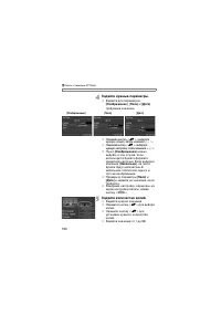 Страница 130