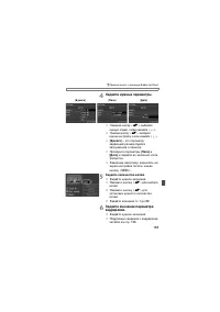 Страница 133