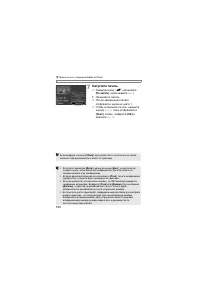 Страница 134