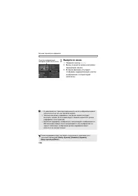 Страница 136