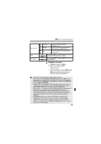 Страница 139