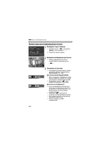 Страница 140