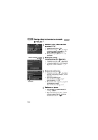 Страница 146