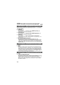 Страница 148