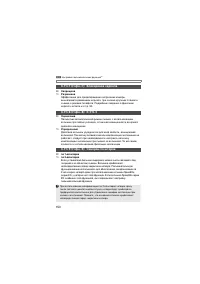 Страница 150