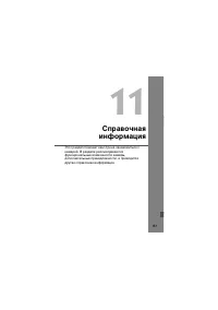 Страница 151