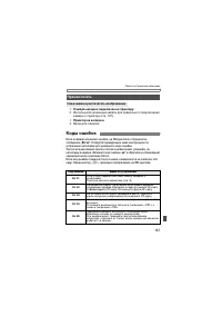 Страница 157