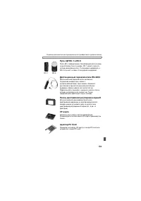 Страница 159