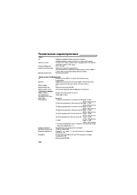 Страница 162