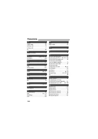 Страница 168