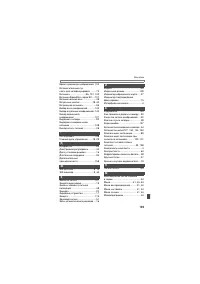 Страница 169