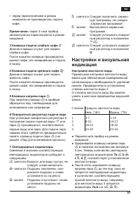 Страница 61