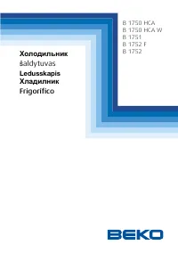 Beko B 1750 HCA (W)
