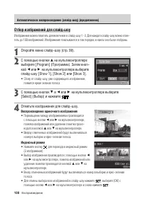 Страница 102