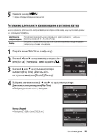 Страница 103