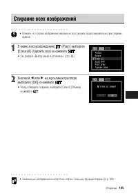 Страница 107