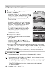 Страница 110